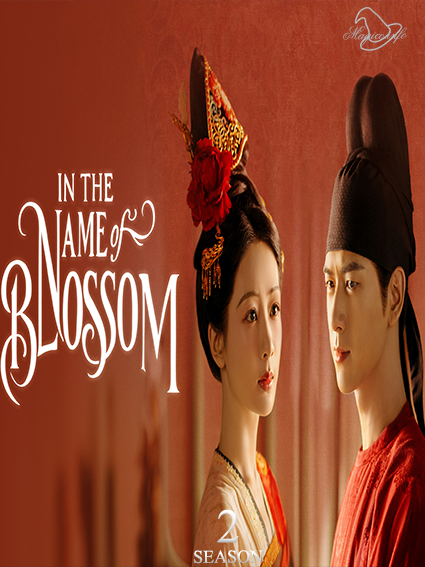 In the Name of Blossom S02 (1080p) (2025)