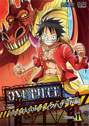 One Piece S16 HDTV (2013)<br>Seeders: 1 / 
				Leechers: 0 / 
				Μέγεθος: 18.1 GB /  
				Ολοκληρώθηκε: 1<br>Κατηγορία: Παιδικά > Ιαπωνικά Anime<br>Ανέβηκε Δευτέρα στις 15:28<br>