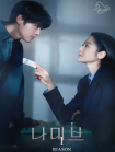Namib S01 (1080p) (2024)<br>Seeders: 1 / 
				Leechers: 0 / 
				Μέγεθος: 5.64 GB /  
				Ολοκληρώθηκε: 1<br>Κατηγορία: Σειρές > Ολοκληρωμένες Seasons<br>Ανέβηκε Δευτέρα στις 15:28<br><img src='https://zourla.com/styles/default/torrents/sticky.png' alt='' title='Sticky Torrent' class='middle' id='' rel='resized_by_tsue' />