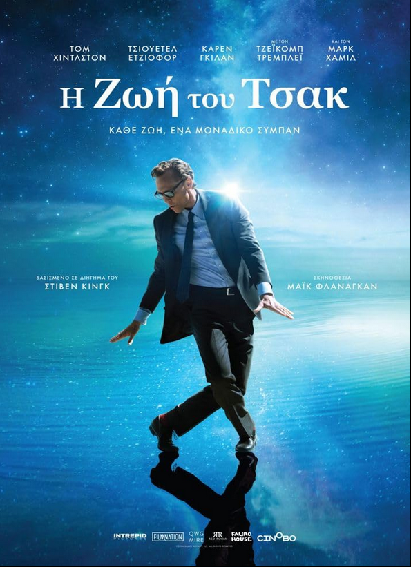 The Life Of Chuck (2024) WEBRip 1080p<br>Seeders: 1 / 
				Leechers: 0 / 
				Μέγεθος: 2.04 GB /  
				Ολοκληρώθηκε: 1<br>Κατηγορία: Ταινίες > Νέες (2023, 2024, 2025)<br>Ανέβηκε Σήμερα στις 21:07<br><img src='https://zourla.com/styles/default/torrents/sticky.png' alt='' title='Sticky Torrent' class='middle' id='' rel='resized_by_tsue' /><img src='https://zourla.com/styles/default/torrents/torrent_new.png' alt='' title='Νέο Torrent' class='middle' id='' rel='resized_by_tsue' />