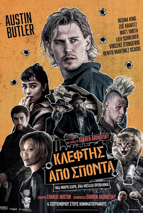Caught Stealing (ΚΛΕΦΤΗΣ ΑΠΟ ΣΠΟΝΤΑ) (2025) WEBRip 1080p<br>Seeders: 3 / 
				Leechers: 0 / 
				Μέγεθος: 1.96 GB /  
				Ολοκληρώθηκε: 2<br>Κατηγορία: Ταινίες > Νέες (2023, 2024, 2025)<br>Ανέβηκε 07-10-2025 07:20<br><img src='https://zourla.com/styles/default/torrents/sticky.png' alt='' title='Sticky Torrent' class='middle' id='' rel='resized_by_tsue' />