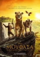 Mufasa: The Lion King (ΜΟΥΦΑΣΑ: Ο ΒΑΣΙΛΙΑΣ ΤΩΝ ΛΙΟΝΤΑΡΙΩΝ) (2024) 1080p WEBRip (ΜΕΤΑΓΛΩΤΤΙΣΜΕΝΟ)<br>Seeders: 1 / 
				Leechers: 0 / 
				Μέγεθος: 3.07 GB /  
				Ολοκληρώθηκε: 1<br>Κατηγορία: Παιδικά > Μεταγλωττισμένα<br>Ανέβηκε Σήμερα στις 08:45<br><img src='https://zourla.com/styles/default/torrents/sticky.png' alt='' title='Sticky Torrent' class='middle' id='' rel='resized_by_tsue' />